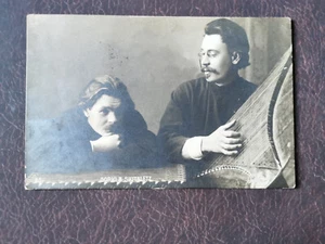 CPA Gorki Skitaletz - carte photo - Imagen 1 de 2