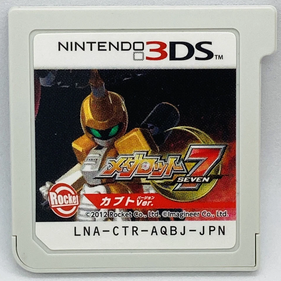 Nintendo 3DS Medarot 7 Kabuto Version Japanese Games - Image 1 of 2