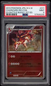 PSA 9 Mint Charizard Mirror Foil EX Battle Boost EBB Japanese Pokemon Card - Picture 1 of 2