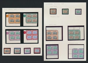 SUDAN STAMPS 1948 POSTAGE DUES ARABIC ALTERED+CHALKY PAPER PLATE BLOCKS MNH D1G* - Picture 1 of 23