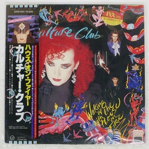 CULTURE CLUB HOUSE ON FIRE VIRGIN 28VB1001 Japan VINYL LP - Picture 1 of 2