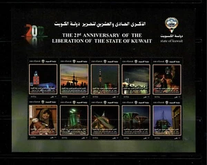 21ST ANNIVERSARY OF LIBERATION .FIRST DAY ISSUE SOUVENIR SHEET MNH.(BIG SHEET) - Picture 1 of 2