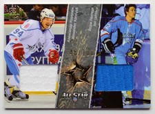 2012-13 KHL All Star Game Jersey Double #ASG-D13 Korolyuk Lehtera 048/100