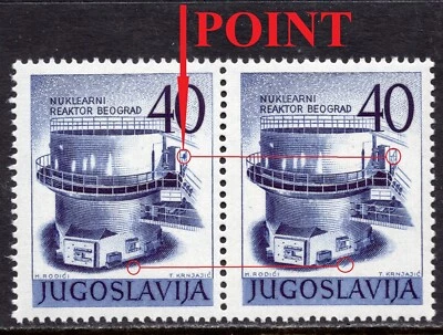 059 - YUGOSLAVIA 1960 - The First National Nuclear Energy Trade Show -ERROR -MNH - Image 1 of 2