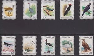 S. Korea Sc. #1015-24 1976 Birds en estado bastante bueno/XFNH - Imagen 1 de 1