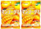 908772 2 x 102G PACKET KASUGAI MANGO GUMMY CANDY FRUITY & SOFT JAPAN GUMMI