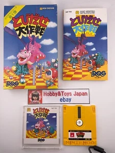 Nintendo Famicom Disk System The 3-D Battles of World Runner NES 1987 Tested JPN - Picture 1 of 10