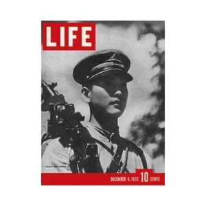 VTG Life Magazine December 6, 1937 - Japanese Soldier - Picture 1 of 1
