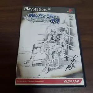 Ashita no Joe ~¡Se agota en blanco puro!~ Importación PS2 - Imagen 1 de 1