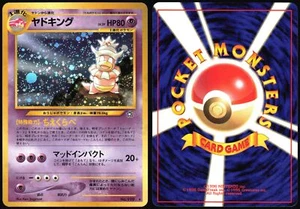 SLOWKING NO. 199 NEO GENESIS POKEMON JAPANESE RARE HOLO 2000 NEAR MINT - Picture 1 of 4