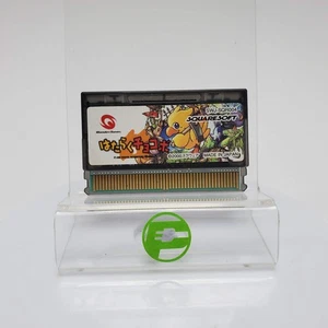 Hataraku Chocobo Bandai WonderSwan Color 2000 - Imagen 1 de 3