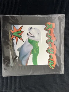 Super Seal Giant Robot V ROBO 004 New Sealed - Picture 1 of 24