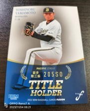 Yoshinobu Yamamoto Baseball Card BBM 2022 FUSION Orix Buffaloes CombineOK