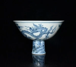 6.8"Chinese Blue and white high-footed bowl, Xuande period of Ming Dynasty - Bild 1 von 9