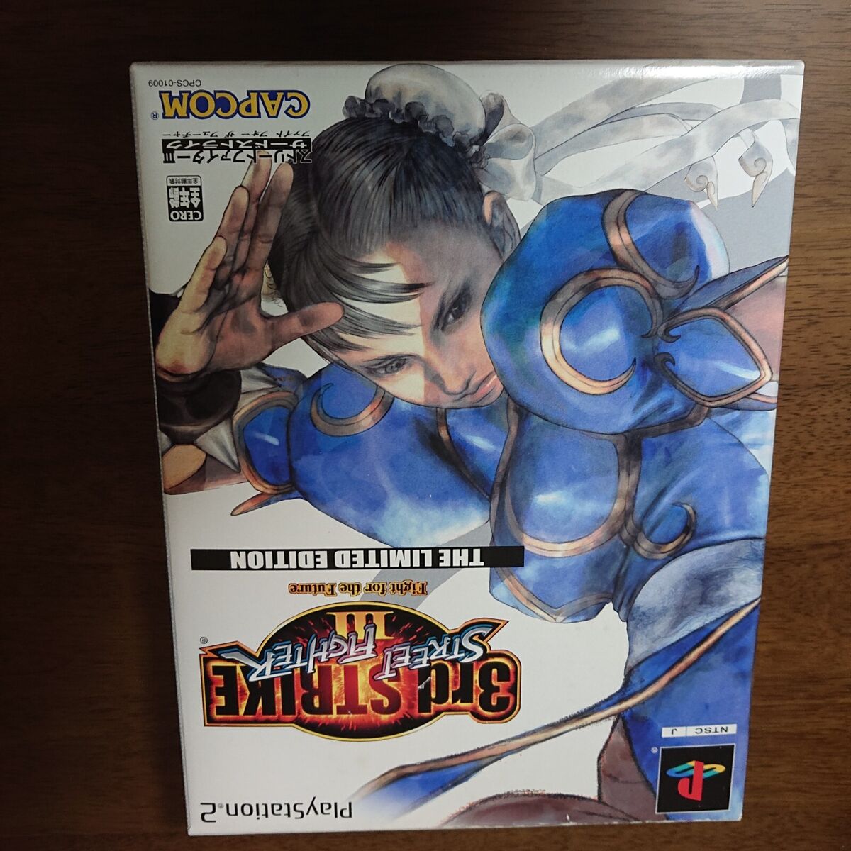 Street Fighter III: 3rd Strike Fighting Video Games for sale Street Fighter III: 3rd Strike Fighting Video Games for sale