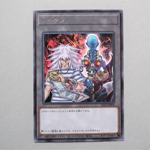 Yu-Gi-Oh Yami Bakura Dark Necrofear Token TK02-JP006 Rare MINT Japanese a722 - Picture 1 of 3