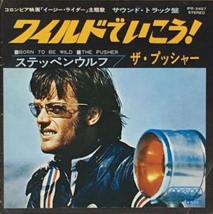 Easy Rider Soundtrack Born to Be Wild Single Vinyl Record 1969 Japan - Picture 1 of 11