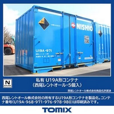 Tomix 3313 - Nishio Rent All Container (Type U19A) (5-Container Set) - Spur N - Bild 1 von 2