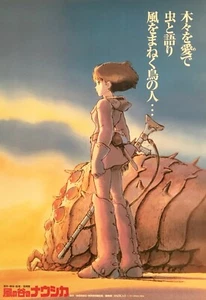 Studio Ghibli Poster: Nausicaä vom Tal des Windes 風の谷のナウシカ Neu - Bild 1 von 2
