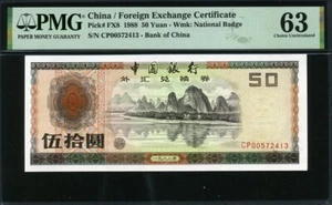 China Foreign Exchange Certificates 1988 50 Yuan, FX8, PMG 63 UNC - Picture 1 of 2