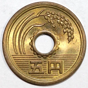 Japan 1974(49) Hirohito 5 Yen Stalk of Rice - Foreign Coin 22mm - Picture 1 of 2