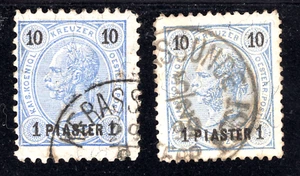 1890Austria Levant 2X Mi#23 PERF:10.5 and 13 /Turkey CD:5.2.99 KERASSUNDE used - Picture 1 of 5