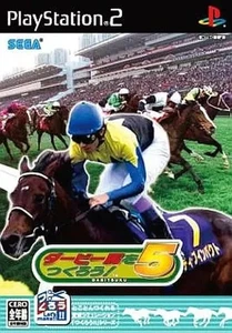 PS2 Let create a rank B derhorse 5 Japan q8 - Picture 1 of 1