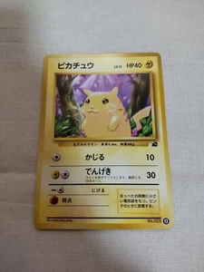 [Near Mint-] Pikachu No.025 Intro Pack Japanese Pokemon Card 2749 - Picture 1 of 8