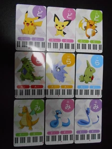 Pokemon Music Musical Note Card x9 Pikachu Tyranitar Dragonite Evolutions #3512 - Picture 1 of 12