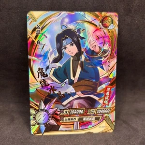 Naruto Kayou CCG - Tarjetas raras secretas de MR (éxitos de caja) - casi nuevas - Imagen 1 de 22