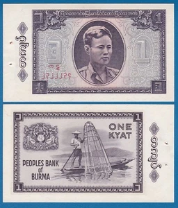 Burma 1 Kyat P 52 UNC ND (1965) With original pin Holes - Picture 1 of 1
