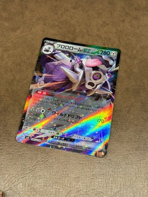 Revavroom ex 085/108 - Sv3 Ruler of the Black Flame - Japanese Pokemon TCG - Image 1 of 2