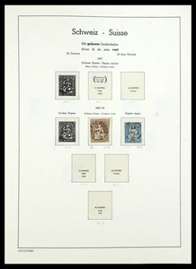 SCHWEIZ Swiss 1854-2006 MNH used 2 Leuchtturm 2 Einsteckbücher Briefmarkensammlung - Bild 1 von 12