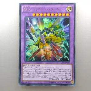 Yu-Gi-Oh! "TCG ""A-to-Z-Dragon Buster Cannon"" ULTRA RARO SDKS-JP040 Japón Envío directo - Imagen 1 de 10