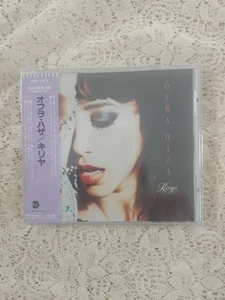OFRA HAZA / KIRYA *JAPAN IMPORT CD #WMC5-475 ON EAST WEST LABEL-BRAND NEW SEALED - Imagen 1 de 2