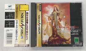 Locus Wizardry Lil' Gamin Saga Sega Saturn Soft