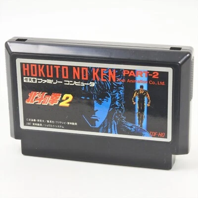 Famicom HOKUTO NO KEN 2 Cartridge Only Nintendo fc - Image 1 of 2