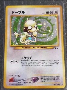 2000 Smeargle #235 Holo LP Rare Pokemon Japanese Neo Discovery Vintage WOTC - Picture 1 of 2