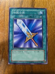 Yu-Gi-Oh! TCG Legendary Sword Japanese Edition Duelist Legacy DL2-021 - Picture 1 of 6