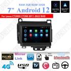 7'' Car Stereo Radio GPS Android 12 2G+32GB For Lexus CT200H CT200 2011-2022 RHD
