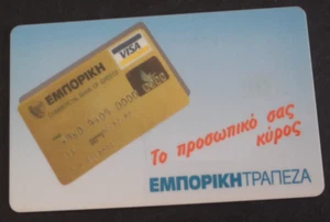 GREECE Commercial Bank, Gold Visa, CN : 0136(0 with barred), tirage 76000, 07/95 - Foto 1 di 2