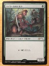 Llanowar Elves Japanese 30th Anniversary History Promo mtg NM