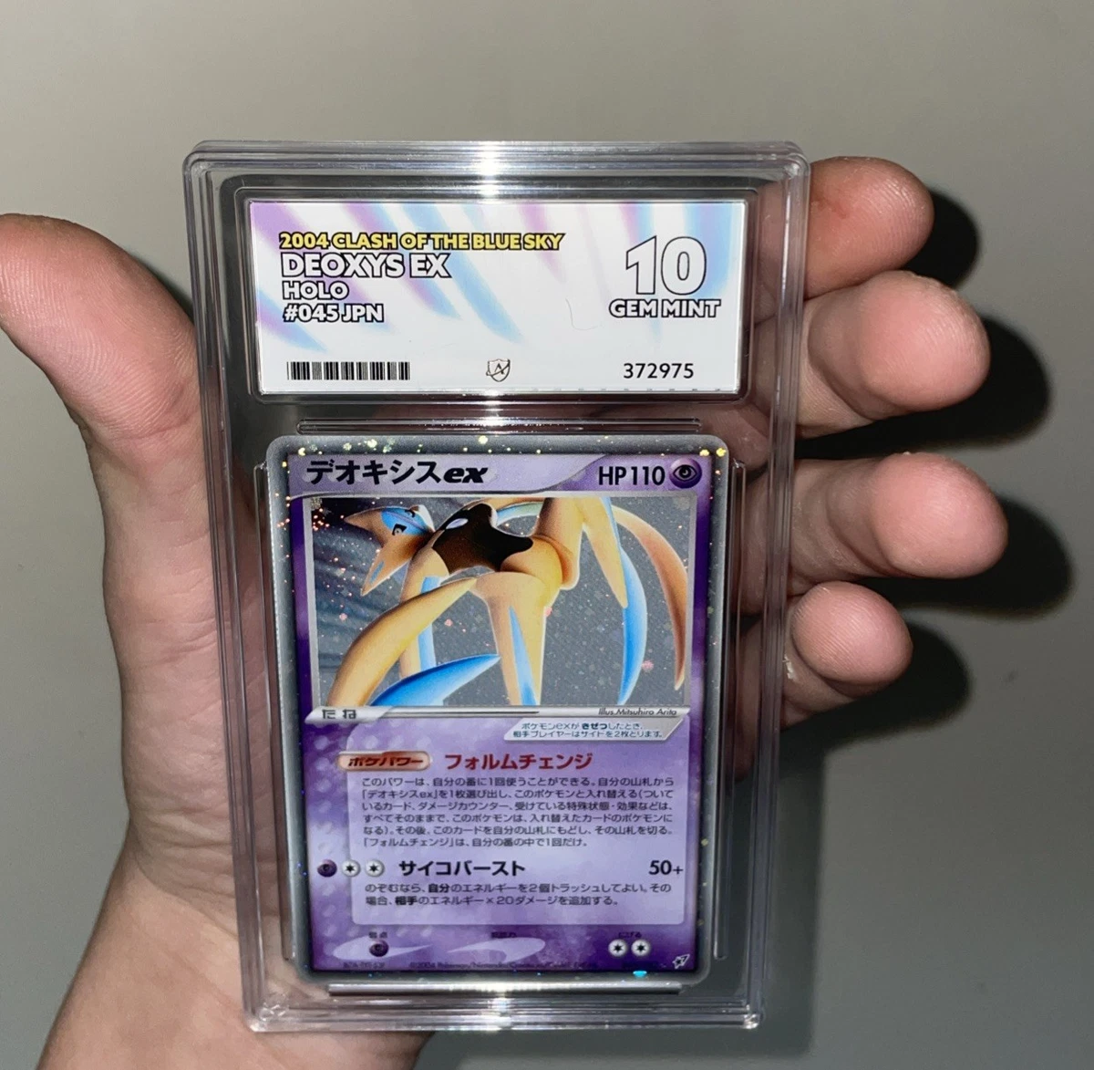 Preços baixos em Pokémon TCG jogos de cartas individuais EX Deoxys