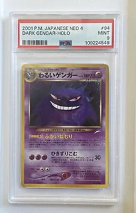 2001 Dark Gengar Holo - Neo 4 - #94 Pokemon Japanese - PSA 9 - Picture 1 of 6