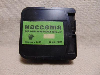 Cassette KS-8 Reload Super 8mm Movie Film movie camera spool magazine cartridge - Imagem 1 de 4