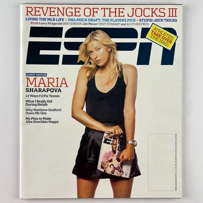 Maria Sharapova ESPN Magazine June 2009 Cover - Tennis - Rare VG/EX - Image 1 of 4