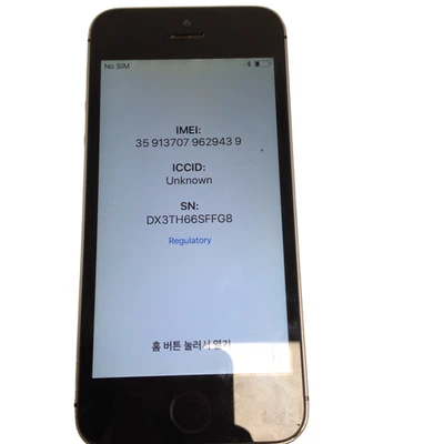 Apple iPhone SE 1st Gen 16GB Grey Unlocked A1457 tested Working Pre-Owned Used  - Image 1 of 4