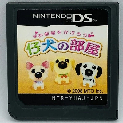 Nintendo DS Puppy Room Koinu no Heya Japanese Games MTO - Image 1 of 2
