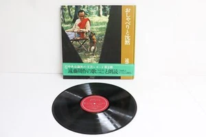 LP SHUSAKU ENDO Oshaberi to chinmoku LCK2 CHUOKORON-SH JAPAN OBI - Imagen 1 de 1