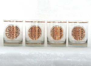 Set of 4 Vintage Culver 22K Gold Oriental Shou Double Old Fashioned Glasses - Picture 1 of 11